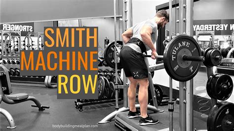 Smith Machine Row Youtube