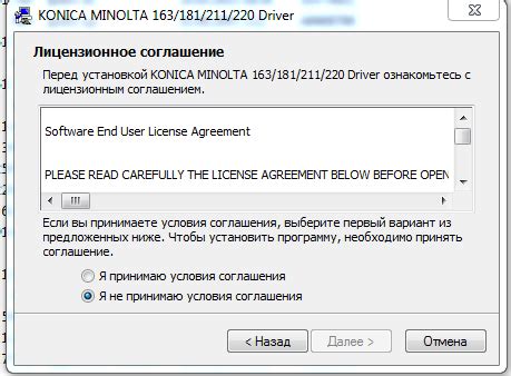 Here, we are providing konica minolta bizhub 163 driver download links as well for windows xp, me, 98. Скачать драйвер для Konica Minolta bizhub 163