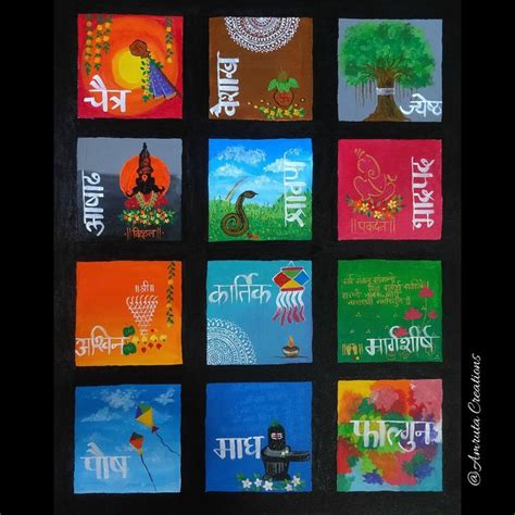 Hindu Calendar Months On 2430 Inch Canvas