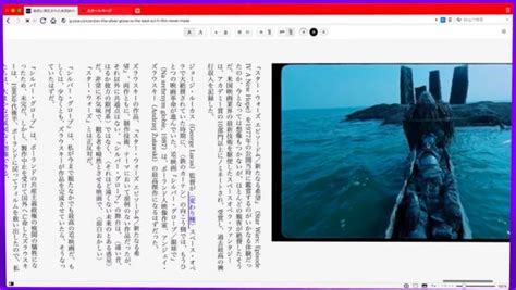 Vivaldi Browser Update Adds Vertical Reader Mode Markdown For Notes