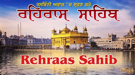 Rehras Sahib In English Rehras Sahib Youtube It Allows You To