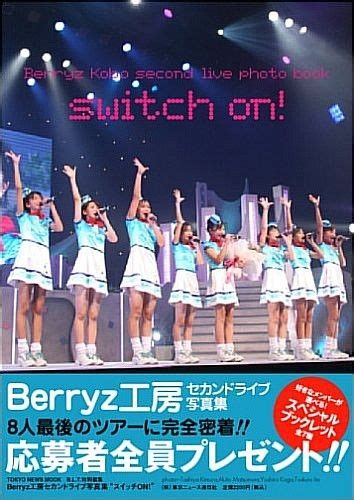 Yesasia Berryz Kobo 2nd Live Photo Book Switch On Photoposter