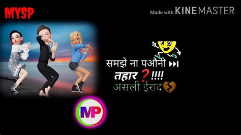 Whatsapp must be installed on your phone. व्हाट्सप्प स्टेटस विडियो भोजपुरी सांग डाउनलोड||whatsapp ...