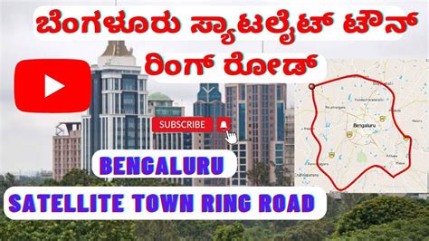 Bengaluru Satellite Town Ring Road Project Bengaluru Traffic