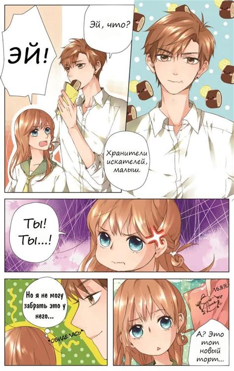 Чтение манги Любовь как цветущая вишня 1 7 самые свежие переводы Read Manga Online