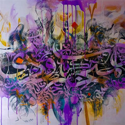 Desertrosegorgeous Colorful Calligraphy Art Painting