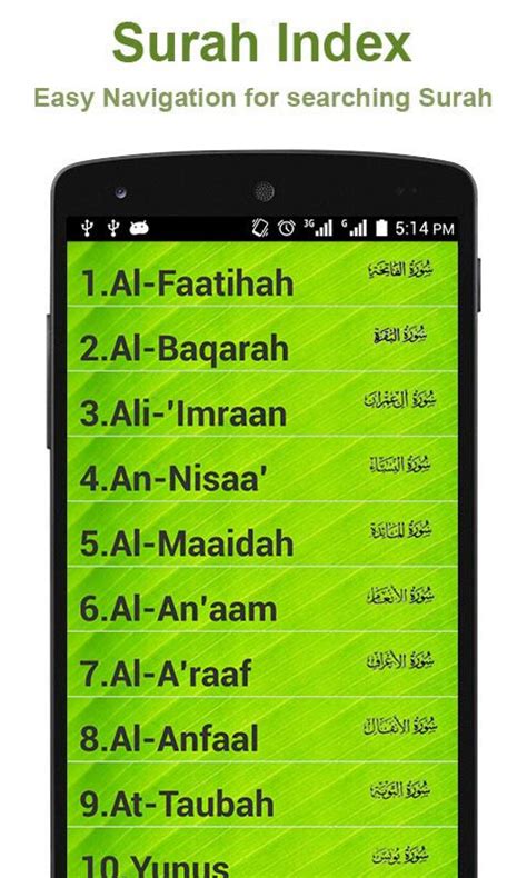 Bacaan al quran 30 juz nonstop 10 jam part 1 1/3, merdu bikin hati tenang. Al Quran 30 Juz Offline Reader Apk For Android - Approm ...