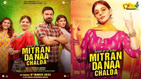 Mitran Da Naa Chalda Official Trailer Gippy Grewal Tania