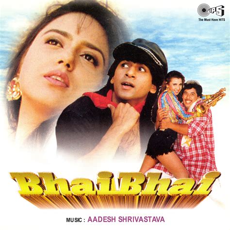 Bhai Bhai Original Motion Picture Soundtrack музыка из фильма