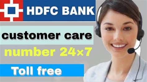 Hdfc Bank Customer Care Number 24x7 Toll Free Helpline Contact Number