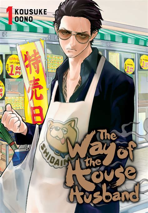 Viz The Official Website For The Way Of The Househusband