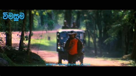 Kalpanthe Sihinayak Hd Sinhala Movie Trailer A Dream Beyond The