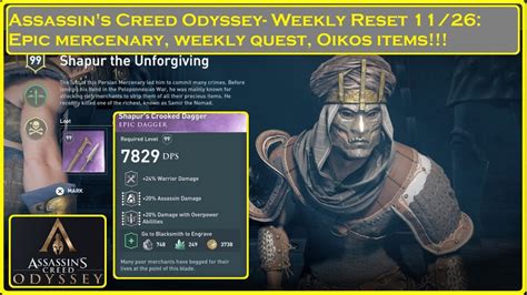 Assassin S Creed Odyssey Weekly Reset 11 26 YouTube