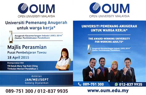 Follow these easy steps step 1. Open University Malaysia OUM ( UNIVERSITI TERBUKA MALAYSIA )