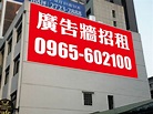 戶外廣告| 台北市信義區看板 | 看板王