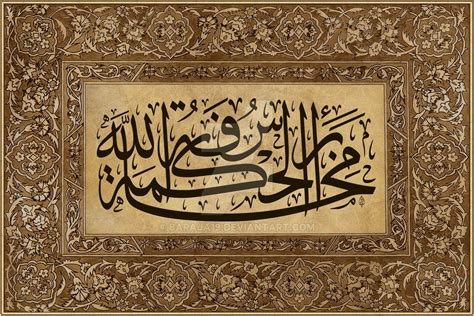 Calligraphy Vii By Baraja19 Calligraphy Islamic Art Arabic