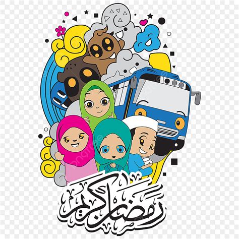 Ramadhan Kinder Vektor Karikatur Charakter Glücklich Eid Al Adha Png