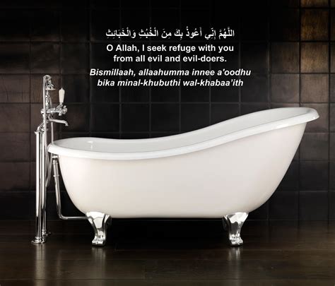 Dua For Entering And Exiting The Bathroom Islamic Wall Sticker Etsy Uk