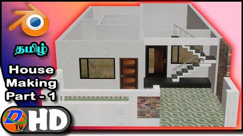 Create A Modern House Blender Tutorial Dency Tv Youtube