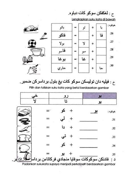 Pin On Arabic Kids