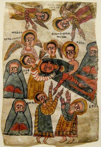Sacred Worship Ethiopian Art Painted Vellum End 17th Century