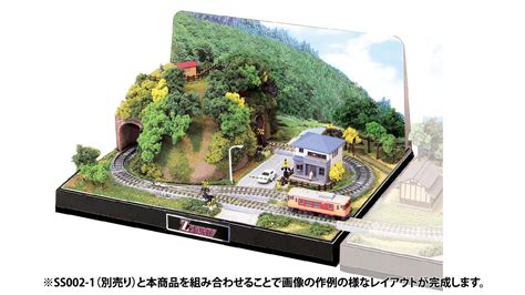 Rokuhan Z Gauge Mini Layout Set Tunnel Scene Set 2 Japan Model Railr