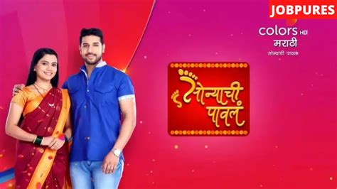 colors marathi sonyachi pawal tv serial cast crew and roles