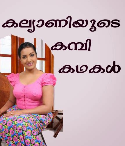 Malayalam Kambi Kathakal Downloads Caqwespecial