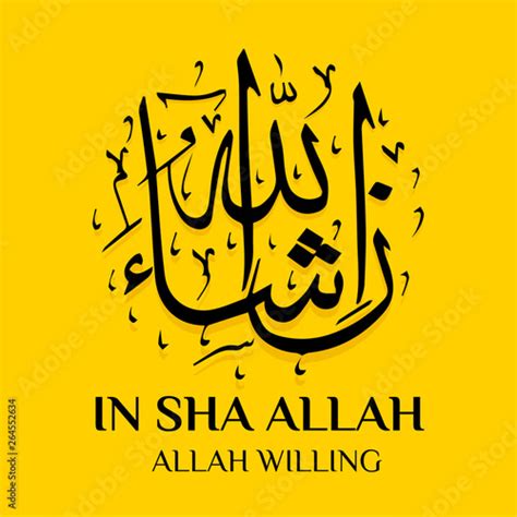 Insha Allah In Arabic Bukhari2819 The Straight Way Of Life