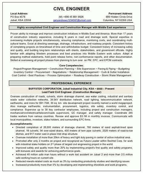 Resume Sample 2 Civil Engineer Resume Career Resumes