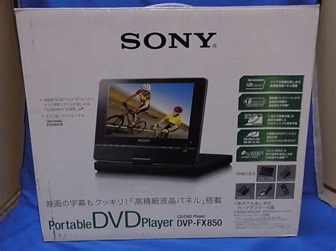 Yahooオークション Sony 8型液晶ポータブルdvdプレーヤー Dvp Fx850