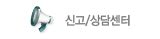 곧 입학을 앞두고 있는 예비 대학생 새내기들 다 드루와!대학생이라면 꼭 알아야하는 필수 상식 top 10미리 공부하고 가서 인싸가 되도록 해보자!!#새내기 #신입생 #입학 #00년생 #대학 #상식 #백과사전. 대한펜싱협회