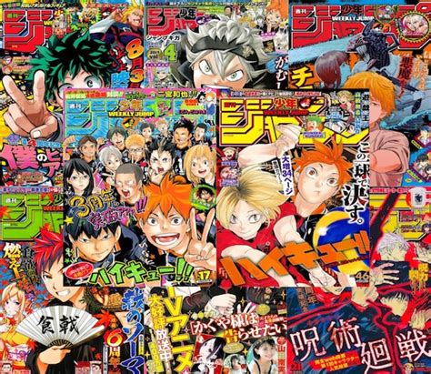 85 X 11 Anime Magazine Cover Prints V2 Etsy