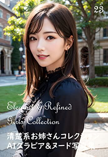 Elegant And Refined Girls Collection Ai Gravure And Nudes Photo Book By Aiai Collection Goodreads