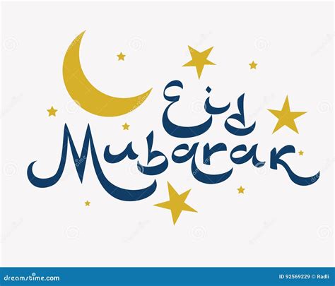 Eid Mubarak Lettering Islamic Greeting Text Holiday Design With Moon