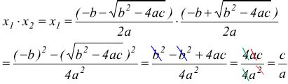 $$ax^2+bx+c calcoliamole usando la formula risolutiva ridotta per le equazioni di secondo grado Formula Risolutiva Equazioni Secondo Grado