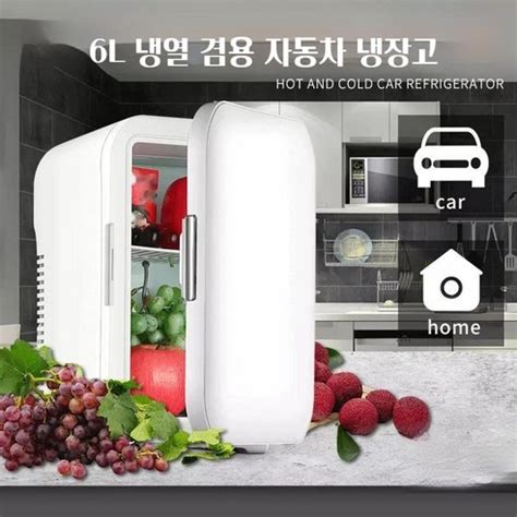 PYHO 초소형 미니 화장품 무소음 냉온장고 소형냉장고 미니냉장고 화장품냉장고 차량용냉장고 6L 10L