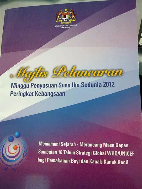 Wanita yang melakukan penyusuan susu ibu, pasti anda ingin mengetahui tips bercerai susu. ~Perjalanan Hidup Ini~: Minggu Penyusuan Susu Ibu Sedunia ...