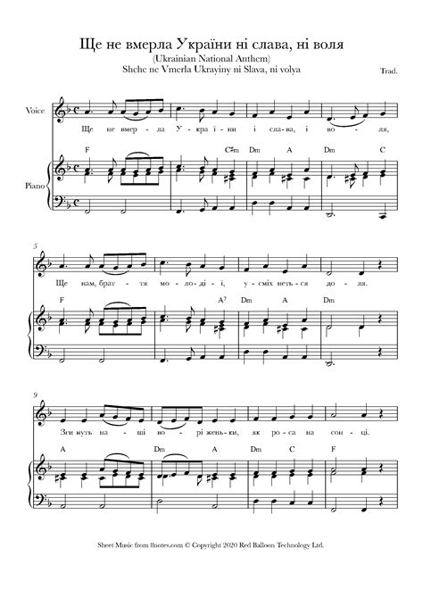 Ukrainian National Anthem Piano Sheet Music Shche Ne Vmerla Ukraina Ukrainian National Anthem