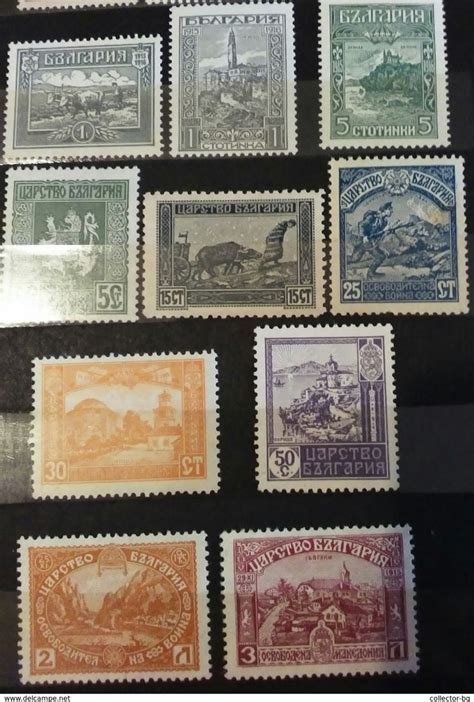 Rare Set Lot Kingdom Bulgaria 1915 Unusedmintneuf Stamp Timbre Item