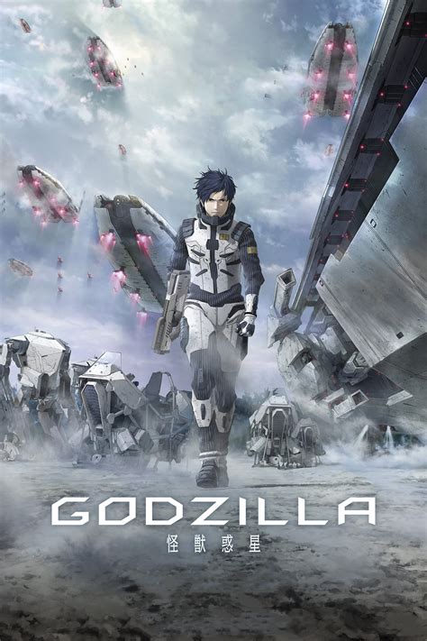 Godzilla Planet Of The Monsters 2017 Posters — The Movie Database