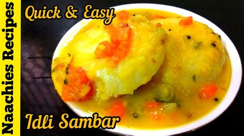 Quick And Easy Idli Sambar Tiffin Sambar Hotel Style Sambar Recipe In Tamil Pasiparuppu Sambar