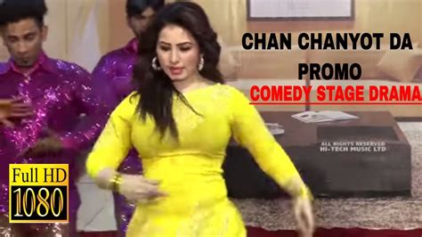 Chan Chanyot Da Promo Nasir Chinyoti And Naseem Vicky 2019 New Drama