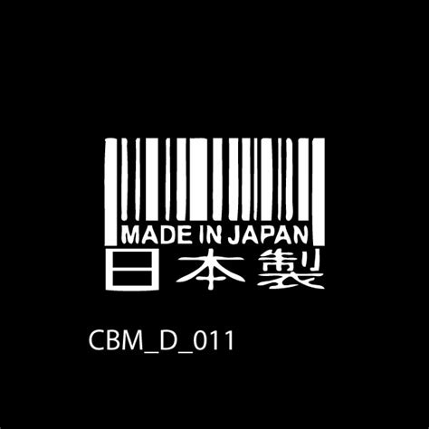 Buy jdm stickers and decals from our online store. Made In Japan Car Sticker