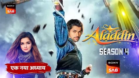 Aladdin Season Shooting Update Good News Kab Aayega Release Date Telly Lite YouTube