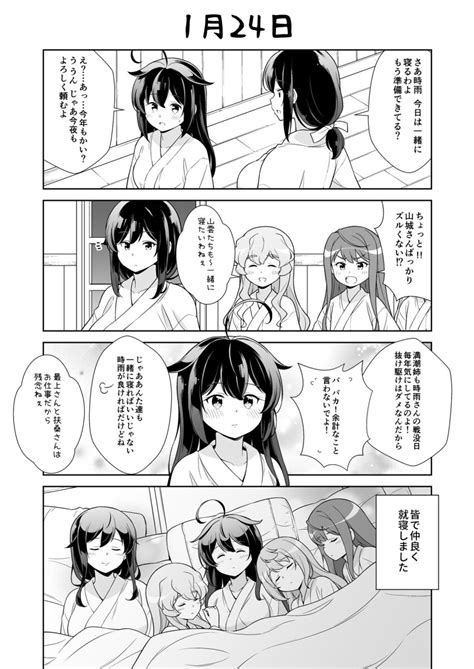 Tenshin Amaguri Inobeeto Asagumo Kancolle Michishio Kancolle Shigure Kancolle