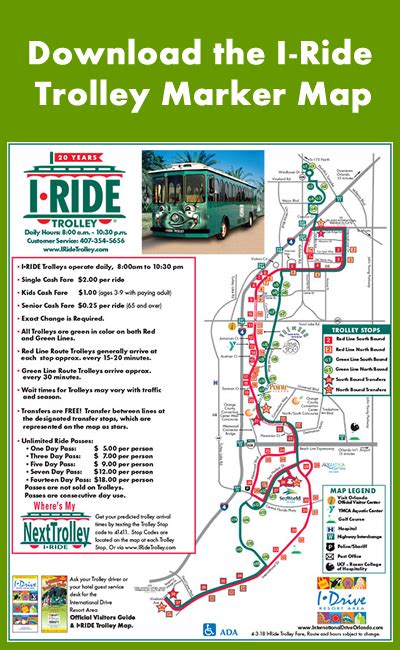 Ami Trolley Map