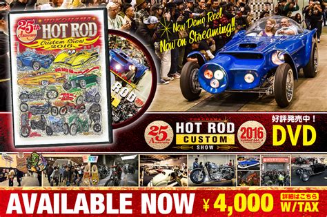 25th Anniversary Yokohama Hot Rod Custom Show Dvd Mooneyes Japan