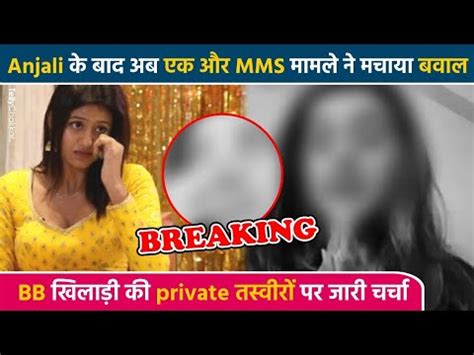 After Anjali Arora This Bb Contestants Alleged Mms Gets Leaked Video Widely Circulated Youtube