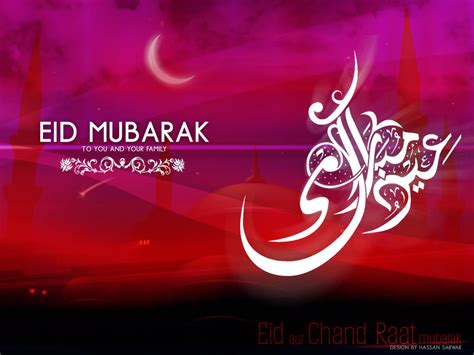 Eid mubarak in this new house, my lady! Eid MubArak.......!! - XciteFun.net